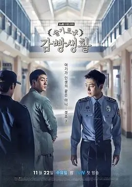 长夜行舟 光棍影院在线观看