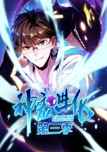 机械之心 光棍影院机甲番